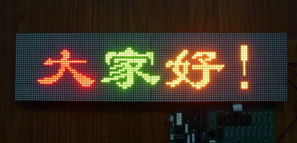 led雙色顯示屏常見(jiàn)的問(wèn)題有哪些？
