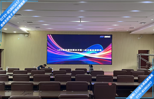 長(cháng)沙市岳麓區某中學(xué)智能會(huì )議室LED顯示屏