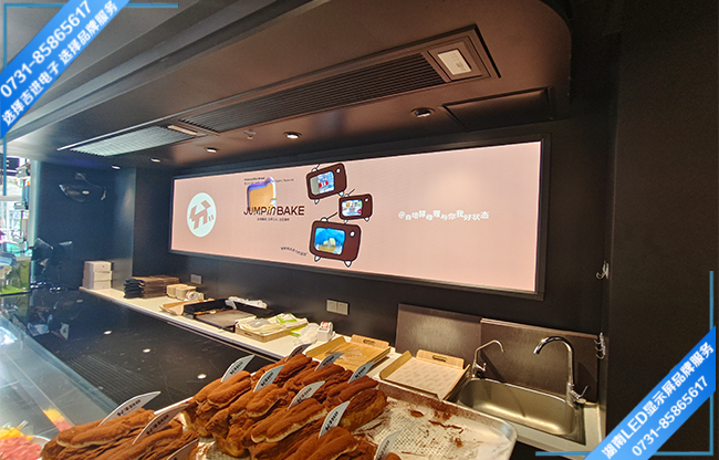 衡陽(yáng)某糕點(diǎn)店商用室內LED顯示屏.jpg